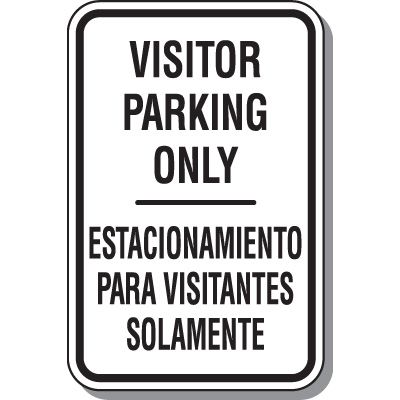 Visitor Parking Only Bilingual Parking Sign