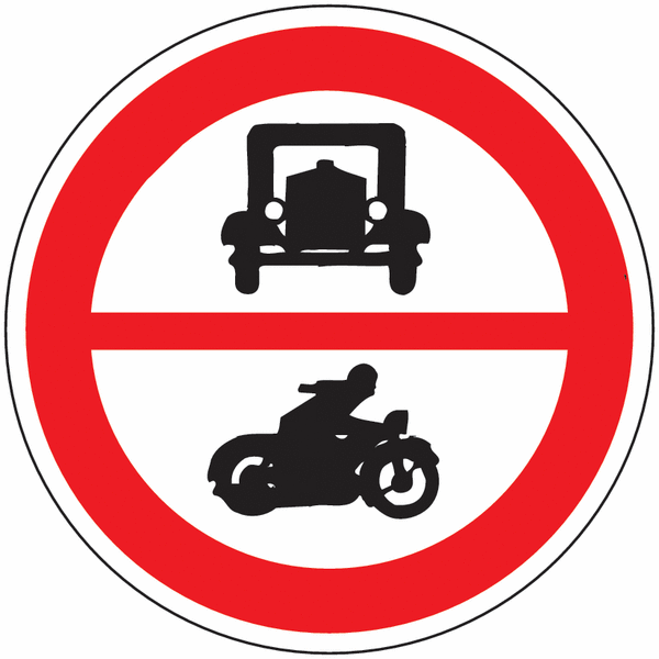 Fahrverbot für alle Kraftfahrzeuge - Verkehrszeichen für Österreich, StVO
